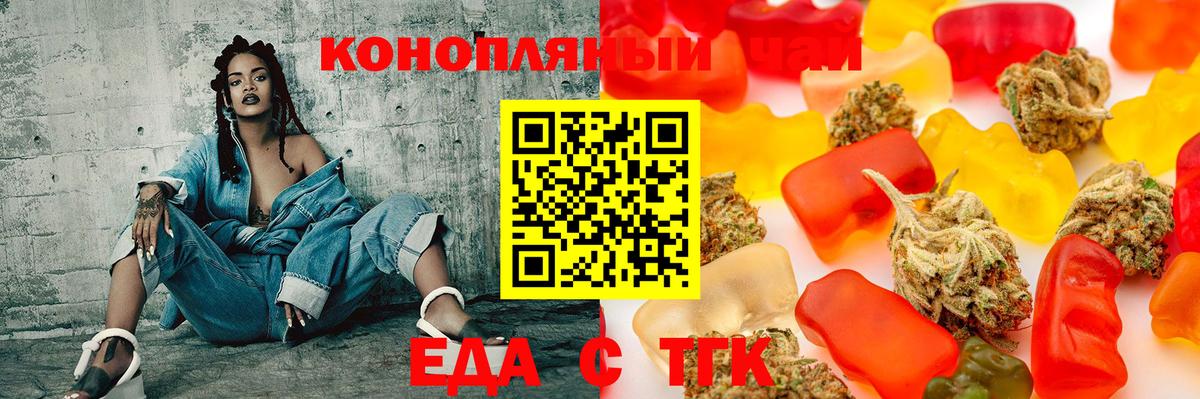 Canna-Cookies марихуана  Вход с VPN  Чита 