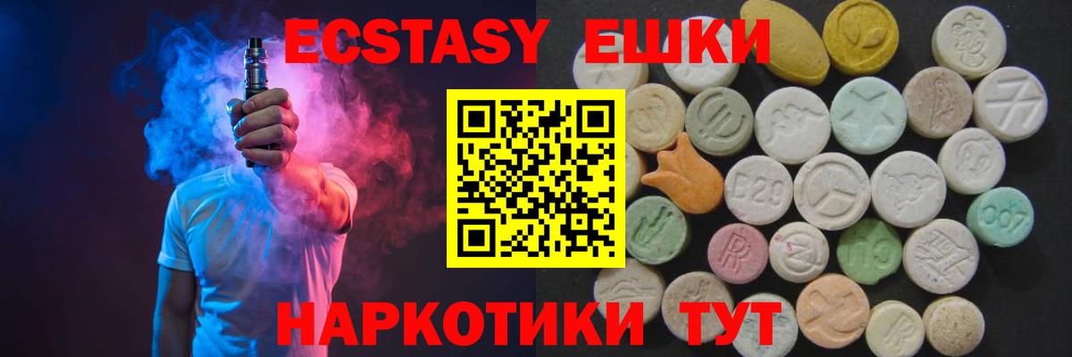ЭКСТАЗИ Punisher Чита