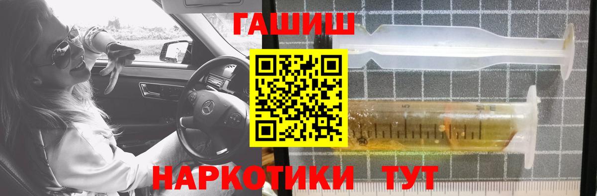 Чита  Гашиш гашик  ГАШИШ  Вход с VPN 