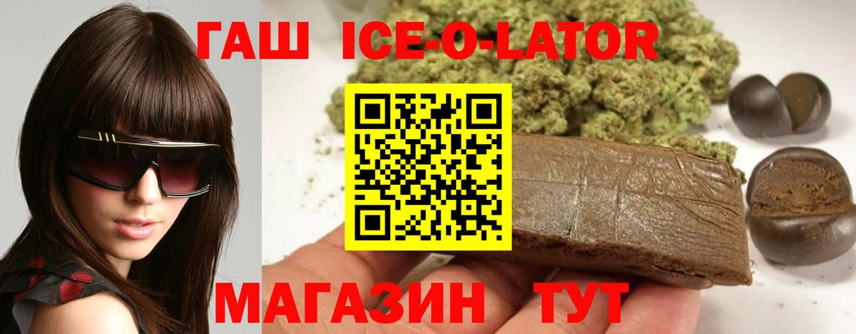Гашиш 40% ТГК Чита