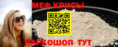 стаф Нарткала