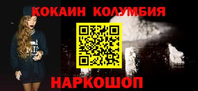 дживик Новодвинск
