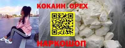 мяу мяу кристалл Новозыбков