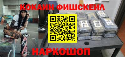 СК Нальчик