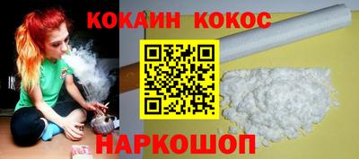 марихуана Новокубанск