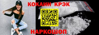 дживик Новодвинск