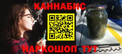 стаф Нарткала