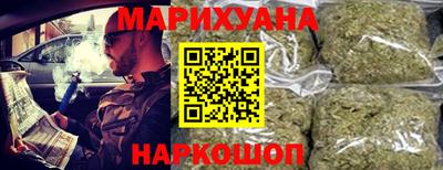 марихуана Новокубанск