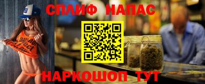 мяу мяу кристалл Новозыбков