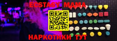 мяу мяу кристалл Новозыбков