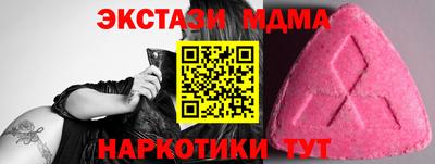 ECSTASY Наро-Фоминск