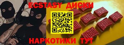 мяу мяу кристалл Новозыбков