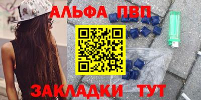 дживик Новодвинск