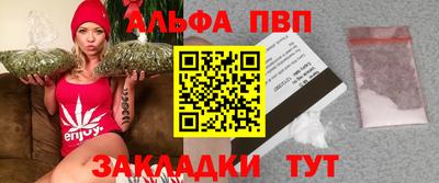 марихуана Новокубанск