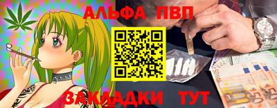 дживик Новодвинск