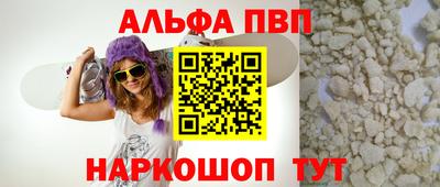 стаф Нарткала