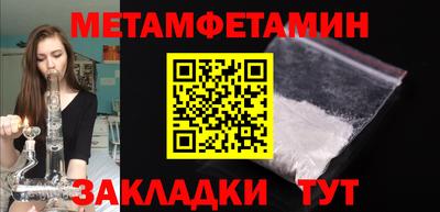 марихуана Новокубанск