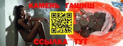 мяу мяу кристалл Новозыбков