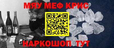 стаф Нарткала