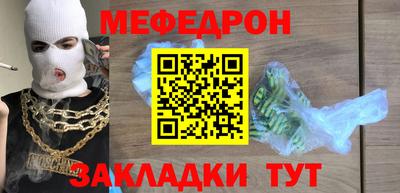 СК Нальчик