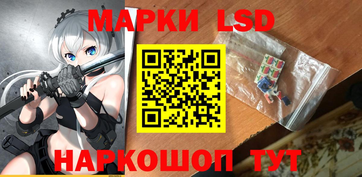 Лсд 25 экстази кислота  Лсд 25 экстази кислота  Чита  Вход с VPN 