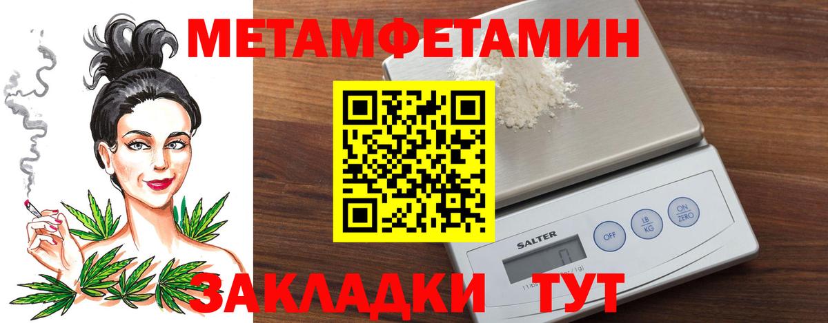 Чита  Первитин винт  Первитин винт  Вход с VPN 
