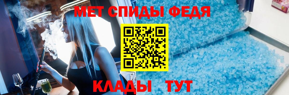 Первитин Декстрометамфетамин 99.9% Чита