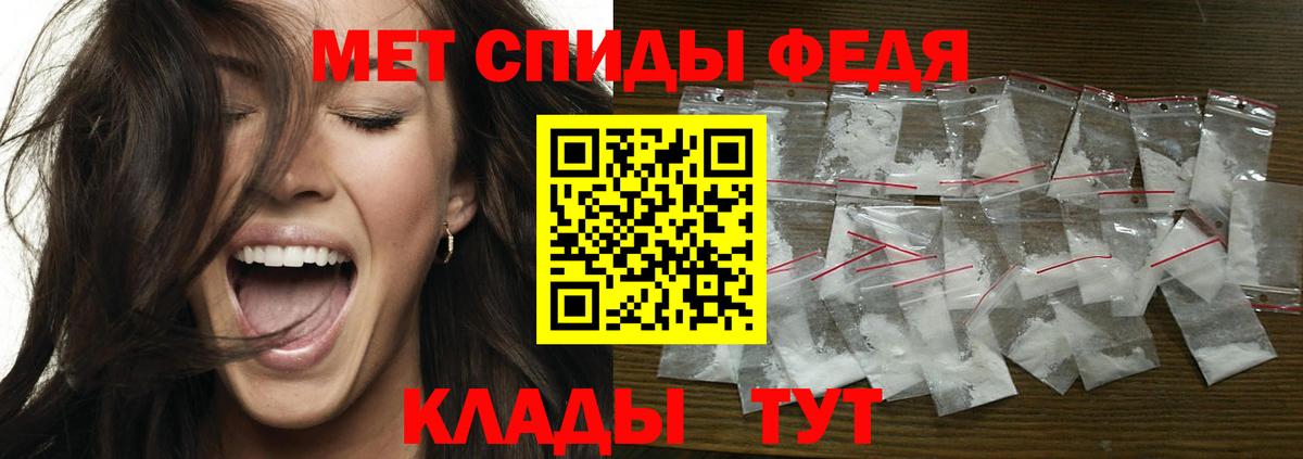 МЕФ Чита