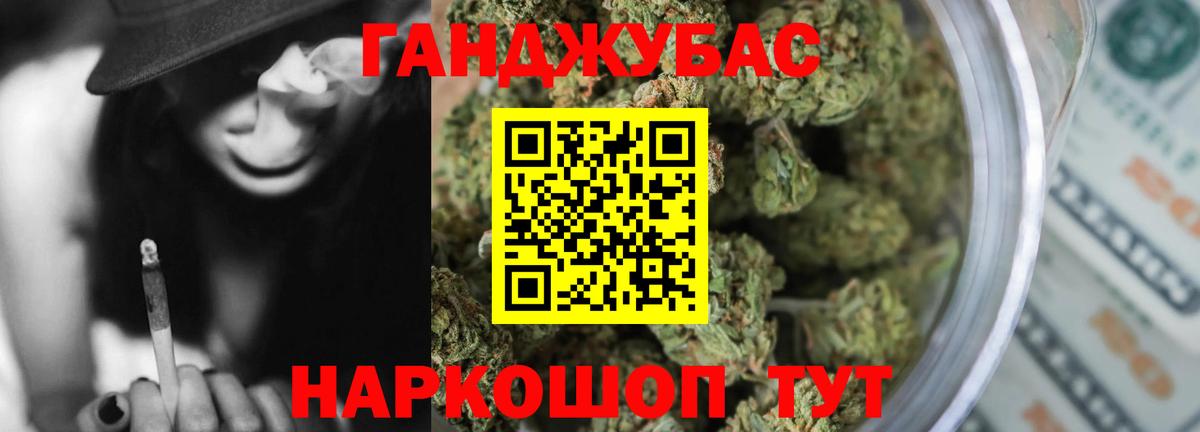 Марихуана сатива  Вход с VPN  Конопля тримм  Марихуана AK-47  Каннабис семена  Чита 